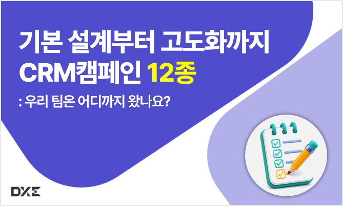 콘텐츠 썸네일